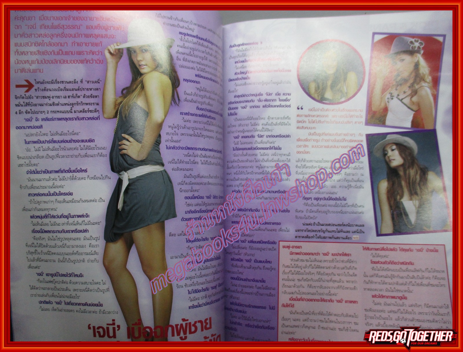 นิตยสารทีวีพูล ฉบับที่0989 ปี2552 ปก นุ่น วรนุช