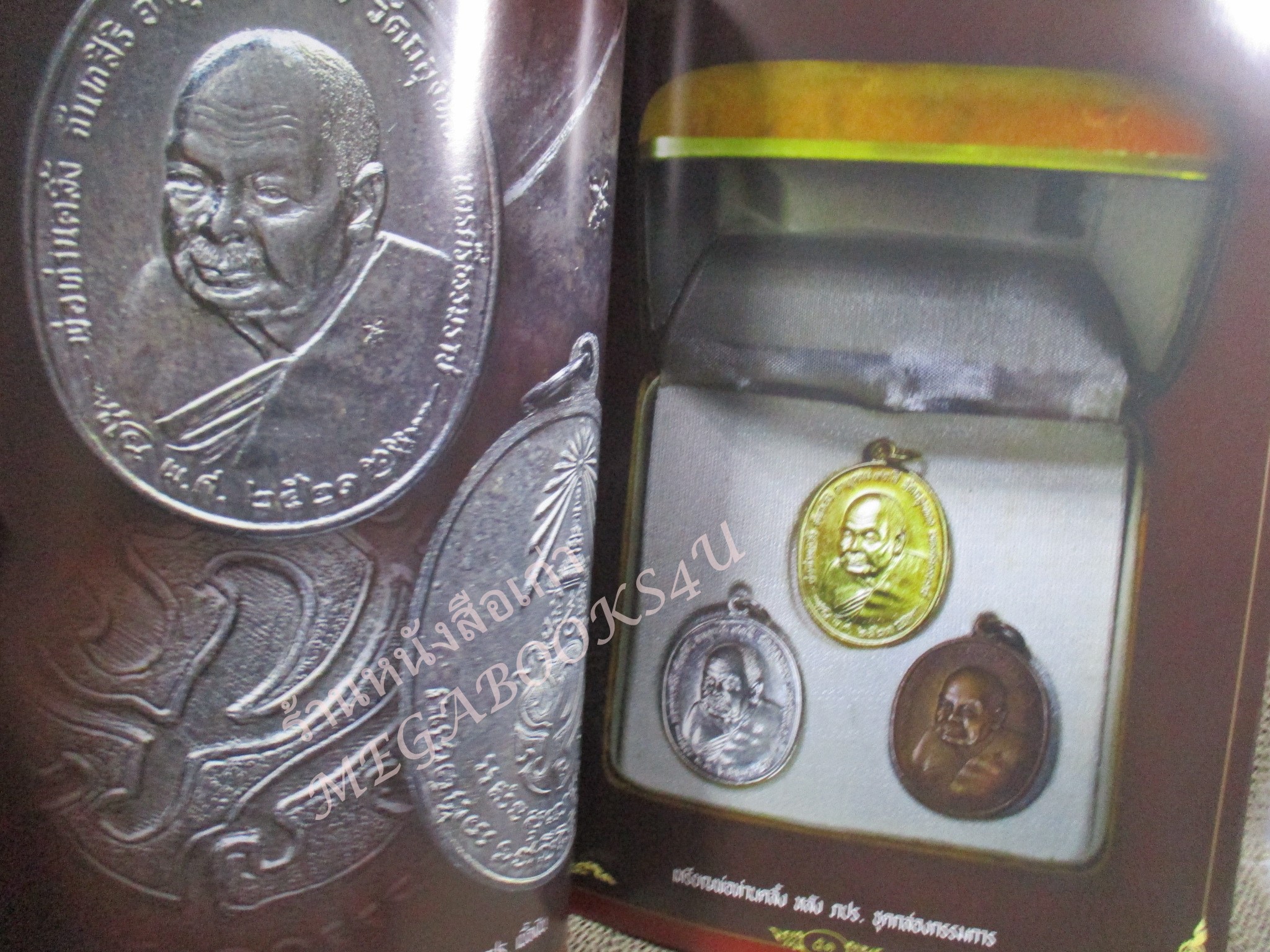 หนังสือพระเครื่อง รวมภาพวัตถุมงคล พระครูภาวนาภิรมย์ หลวงพ่อคลิ้ง จันทสิริ วัดถลุงทอง