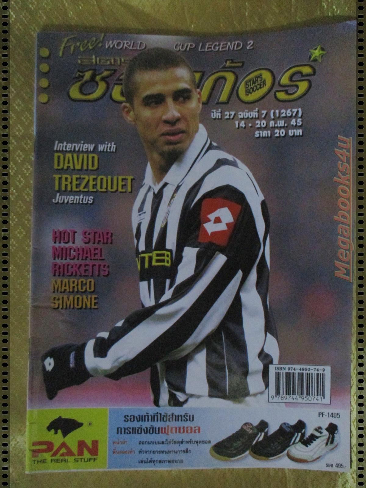 สตาร์ซอคเกอร์รายสัปดาห์ ฉบับที่1267 ปี2545