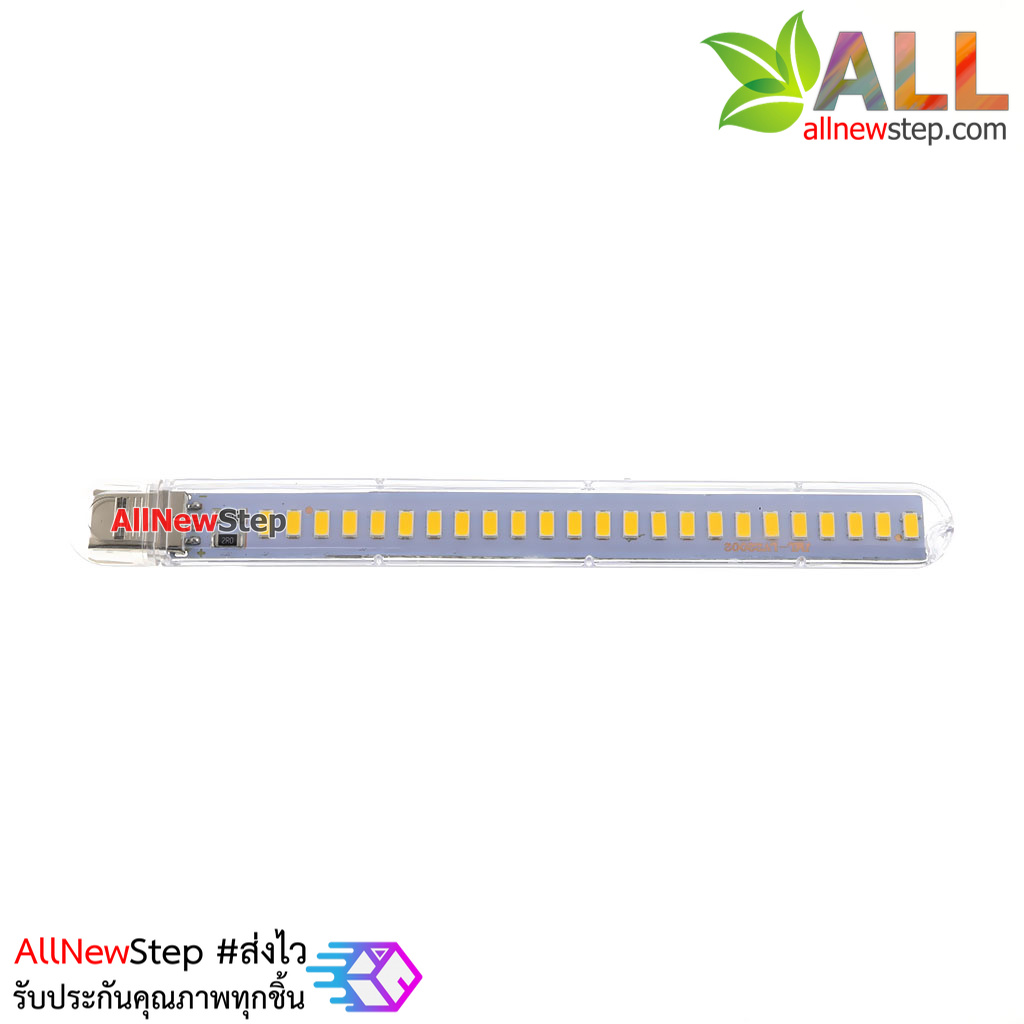 ไฟ LED USB light 24LED night light warm light ไฟ USB 24 ดวง แสงสีส้ม