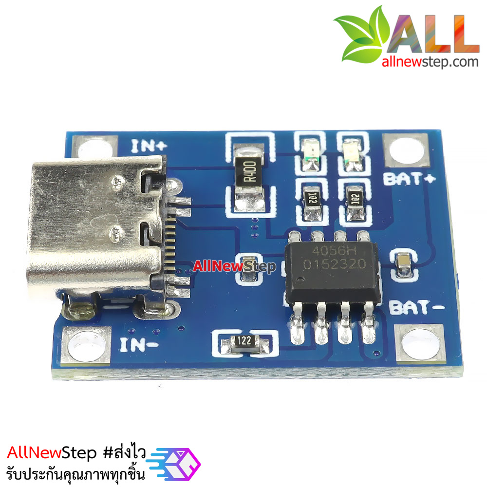 โมดูลชาร์ตแบตเตอร์รี่ TP4056 1A lithium battery TYPE-C