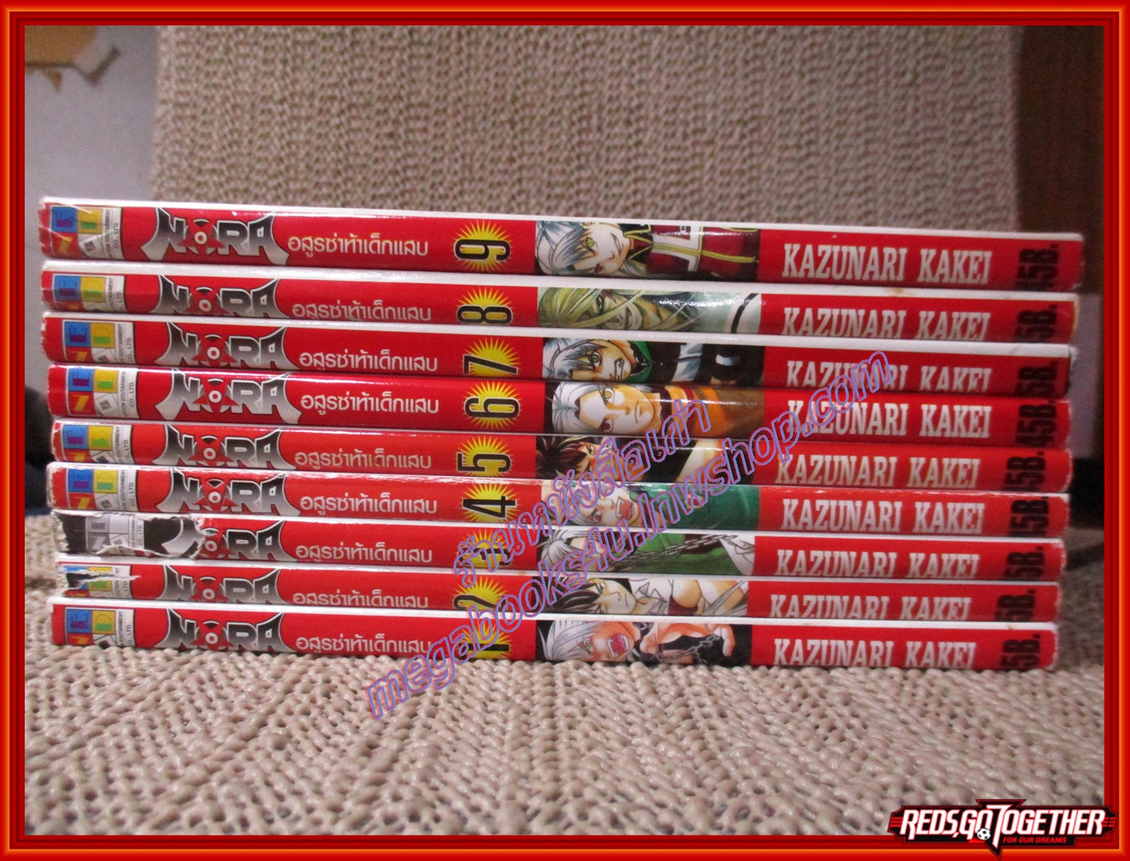 การ์ตูนบ้าน Nora อสูรซ่าท้าเด็กแสบ ครบชุด9เล่มจบ สนพ. NED COMIC (25เล่มจบ) ตำหนิ สันปกนอกขาดหน่อย