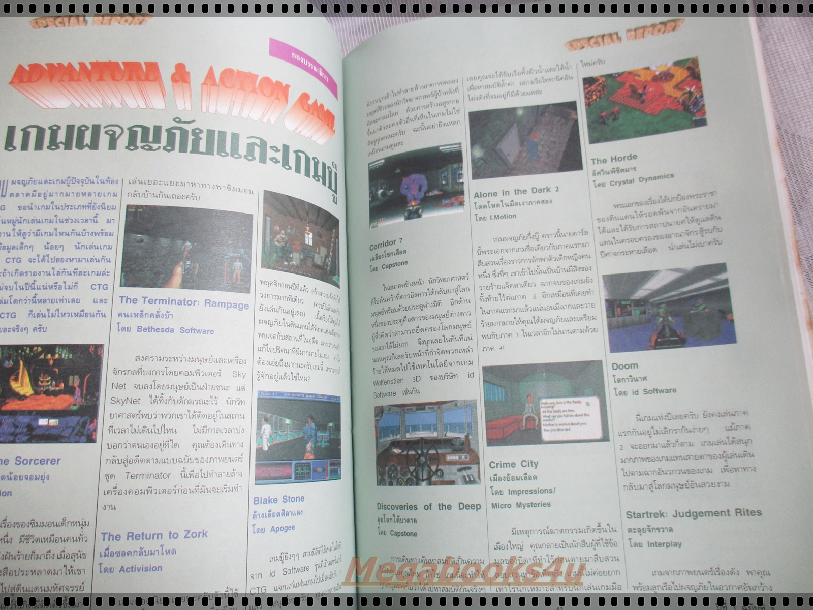 นิตยสารเกมส์ COMPUTER TIME GAMES ฉบับที่09 ปี2537