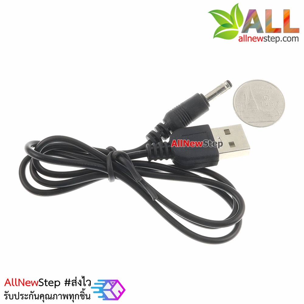สายไฟ USB เอาต์พุตแบบแจ๊กขนาด 3.5mm 3.5x1.35mm USB power cable 5v to jack dc 3.5mm extension 60cm