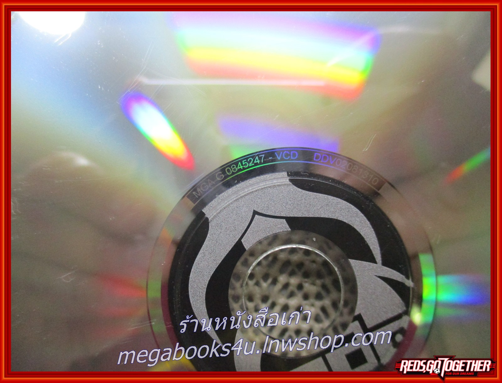 ซีดีเพลงไทยสากล คาราโอเกะ DRAGON 5 อัลบั้ม WELCOME TO S CLUB