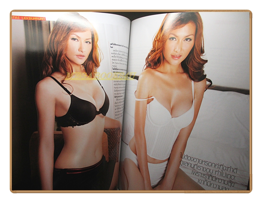 นิตยสารMAXIM No.026 FEB.2007 ปกJANESUDA สภาพดี