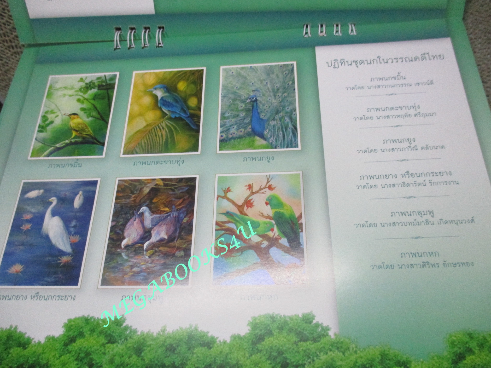 ปฏิทิน ปี2557 (ตั้งโต๊ะ) ชุด นกในวรรณคดีไทย หน้าครบ ไม่ใช้งาน (12แผ่น 12เดือน) บ.กนกสิน