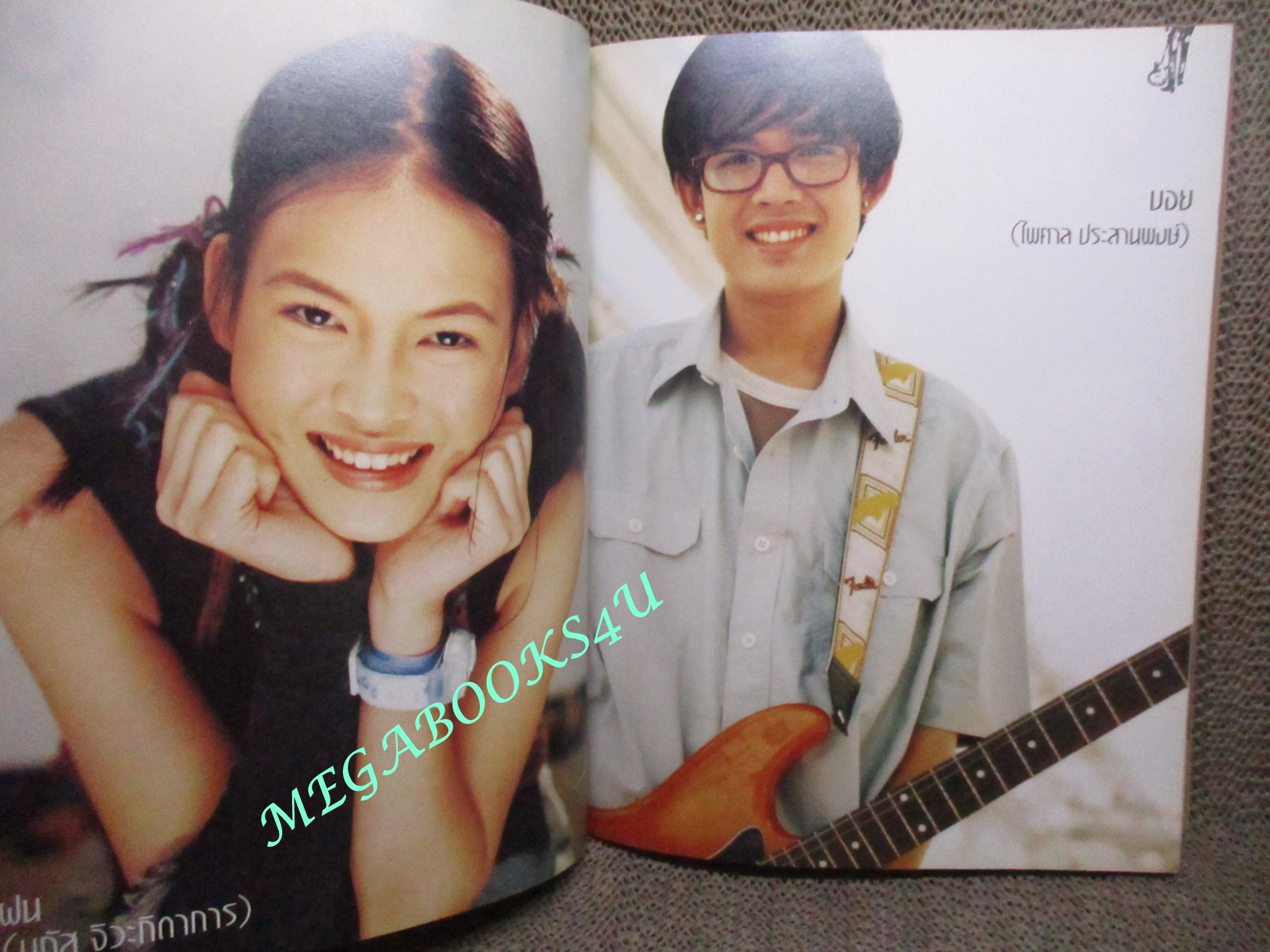 หนังสือเพลงพร้อมคอร์ดกีตาร์ เดอะกีต้าร์ THE GUITAR ฉบับที่311 ปี2543