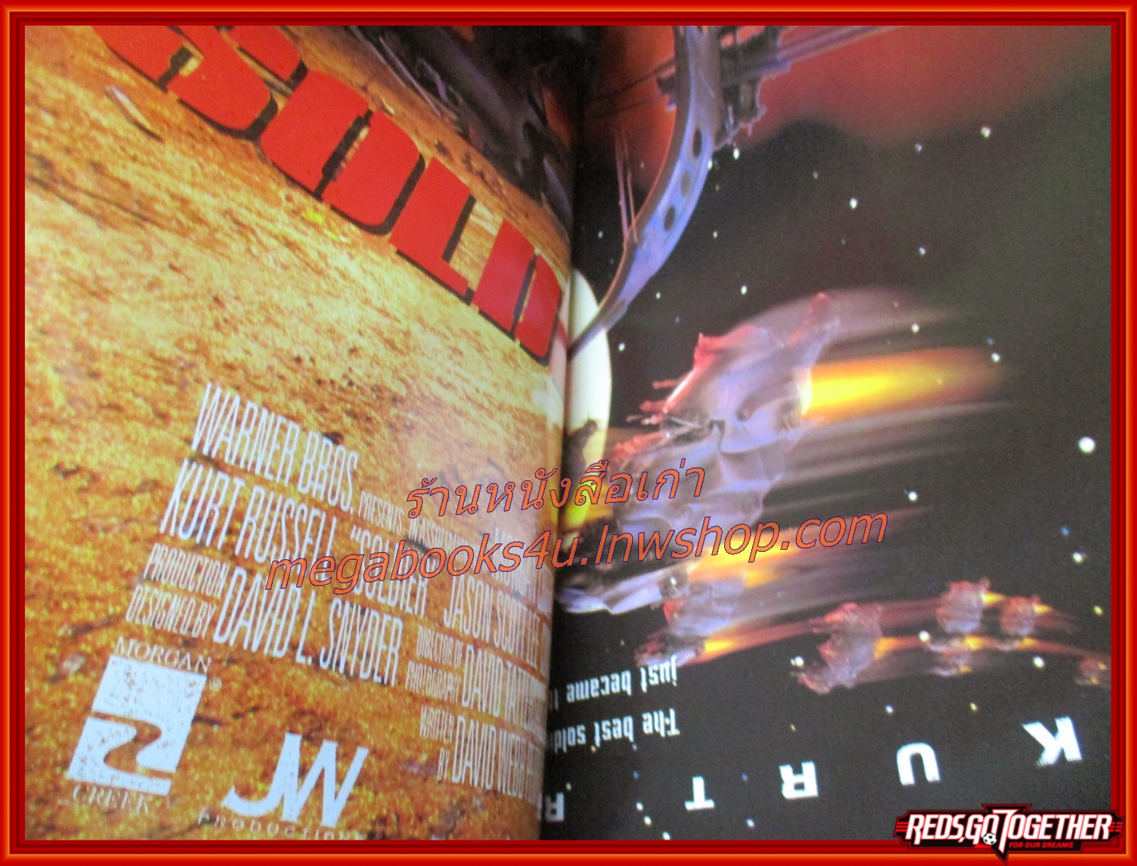 นิตยสารเอนเตอร์เทน Entertain ฉบับที่0492 ปี2541 ปก SOLDIER