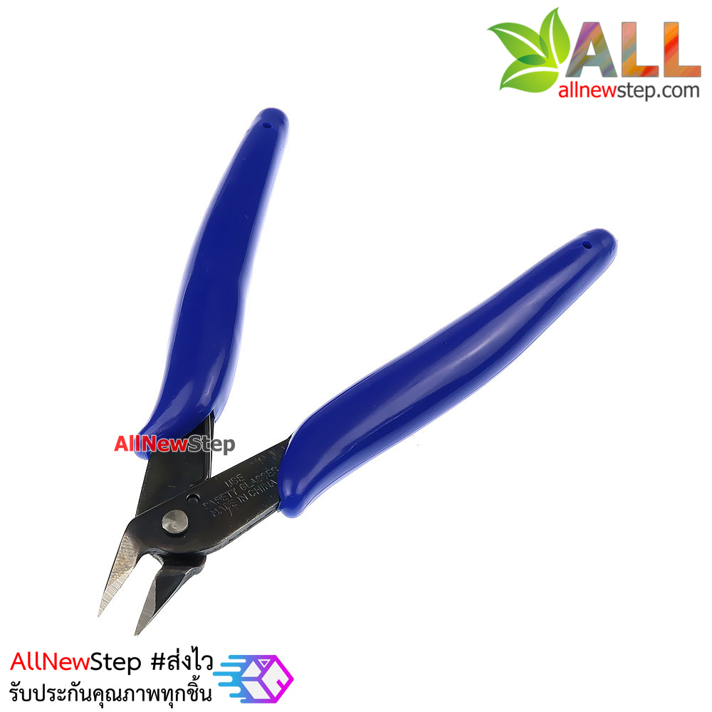 คีมตัด เอนกประสงค์ สำหรับงานไฟฟ้าอิเล็กทรอนิกส์