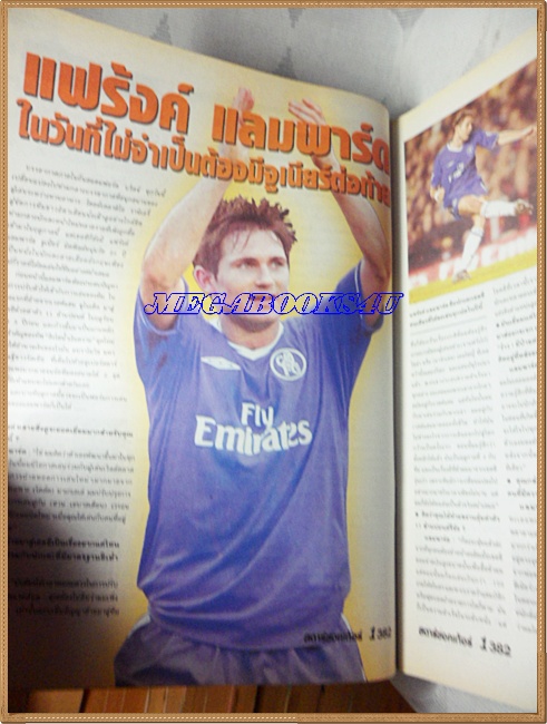 OC3209;นิตยสารฟุตบอลสตาร์ซอคเก้อร์,STAR'S SOCCER ปี2547 ฉบับที่19ภาพสีไม่ครบ