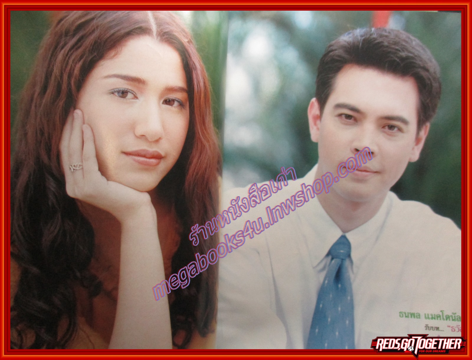 นิตยสารเรื่องย่อละครโทรทัศน์ ดั่งสวรรค์สาป โดย ณัฐวุฒิ สกิดใจ สุวนันท์ คงยิ่ง ปี2544 ตำหนิ ปกมีรอยพับเล็กน้อย