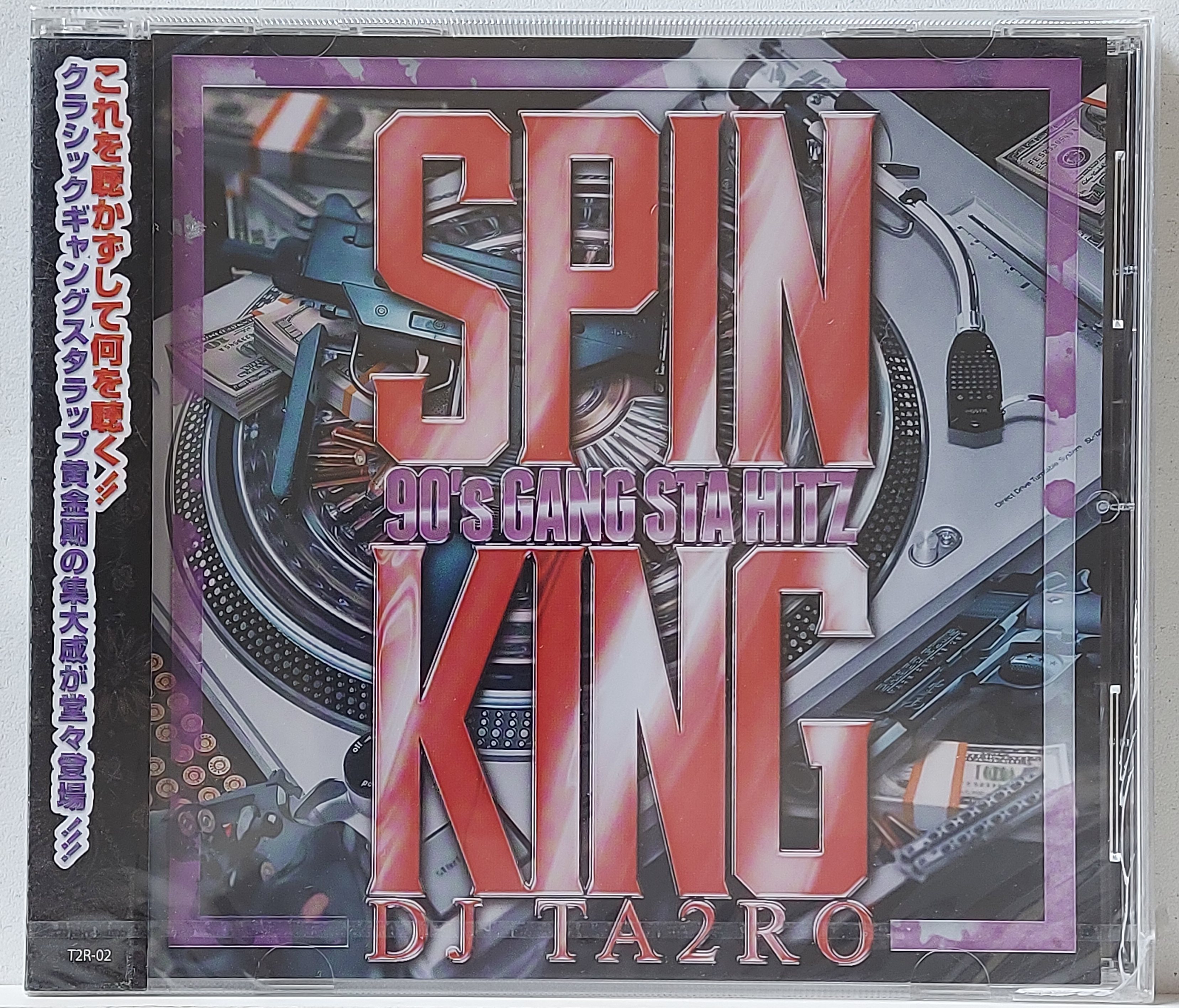 CD,DJ Ta2ro Spinking 90's Gang Sta Hitz (Dance)(Various Artists)(Japan)