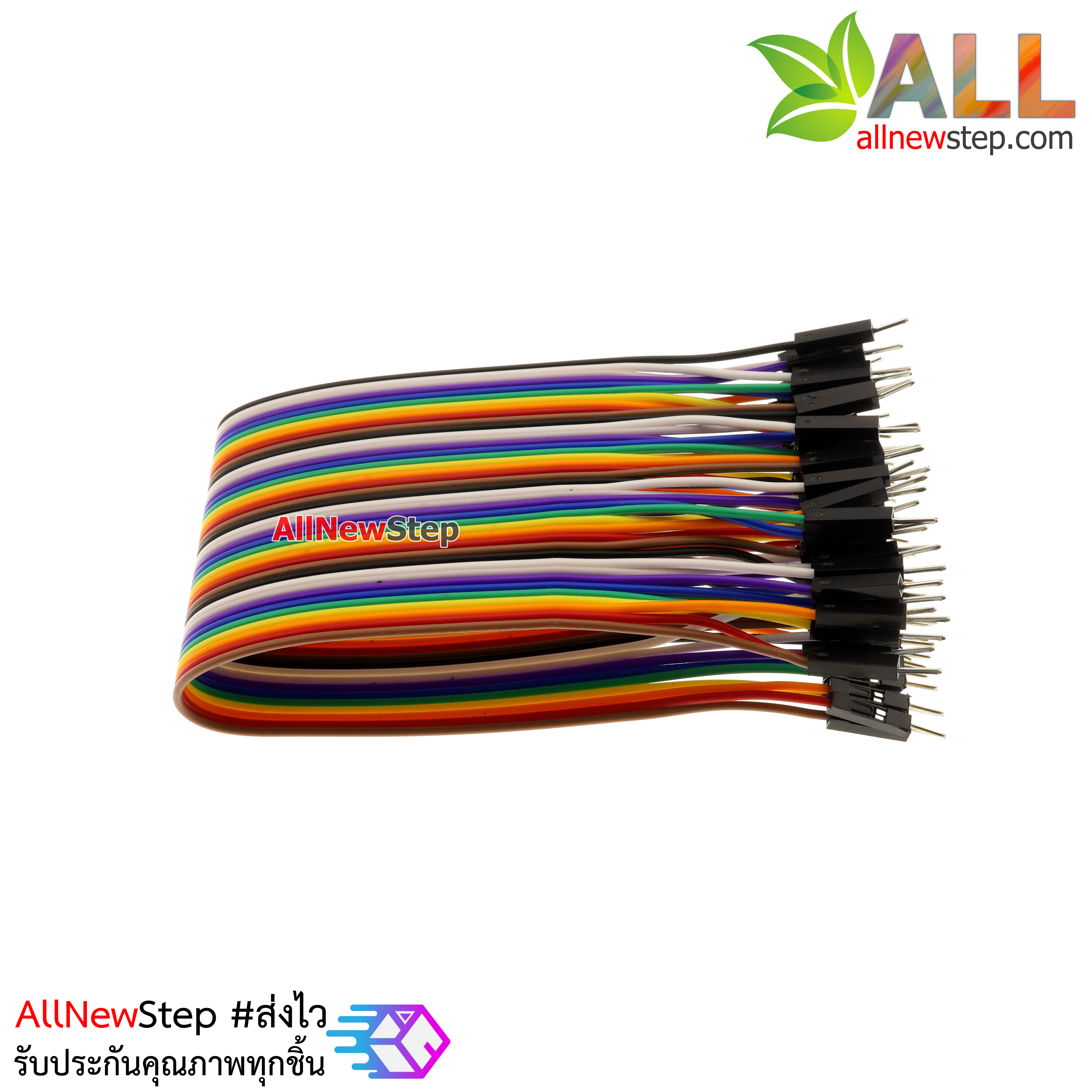 สายไฟ จัมเปอร์ ผู้-ผู้ Jumper Wire สายแพ ผู้-ผู้ ยาว 20cm 40 เส้น