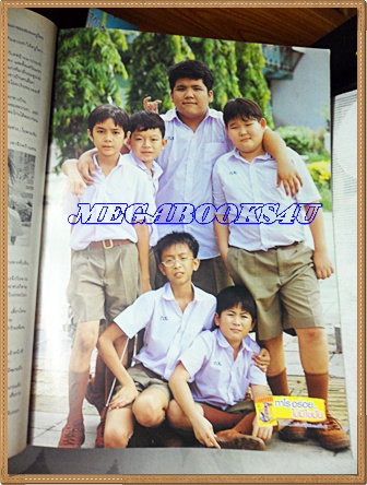 นิตยสารเรื่องย่อละครโทรทัศน์ช่อง3 ครูไหวใจร้าย ของ ทีวีแมกกาซีน ปี 2547สภาพดี