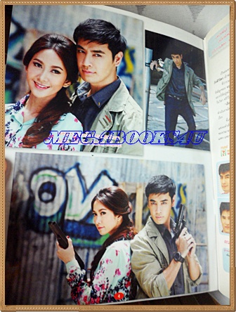 นิตยสารเรื่องย่อละครโทรทัศน์ช่อง7 เลือดเจ้าพระยา ของภาพยนตร์บันเทิง ปี2556สภาพดี