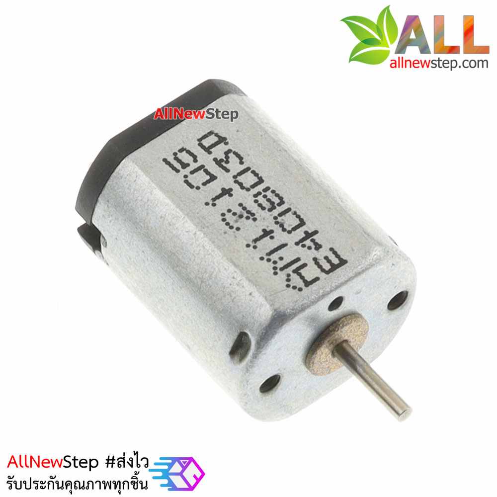 Motor N20 strong magnetic High speed micro motor DC 3.7V