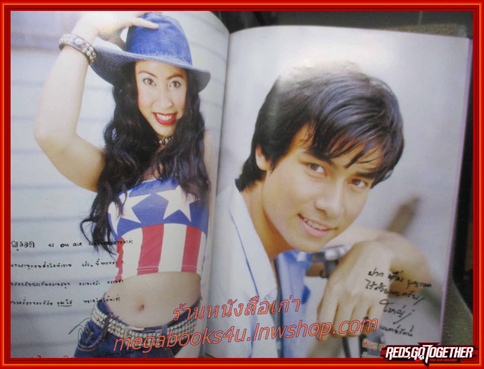 นิตยสารเรื่องย่อละครโทรทัศน์ บุญรอด ปี2543 จันทร์จิรา จูแจ้ง ปีเตอร์ ธูนสตระ สุวัจนี ไชยมุสิก