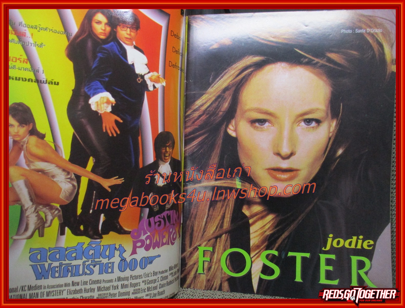 นิตยสารเอนเตอร์เทน Entertain ฉบับที่0423 ปี2540 ปก CON AIR