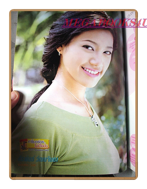 เรื่องย่อละคร แผ่นดินหัวใจ ปี2548 สภาพดี มีโปสเตอร์ขนาดใหญ่ ศักดิ์สิทธิ์ แท่งทอง ศิรพันธ์ วัฒนจินดา