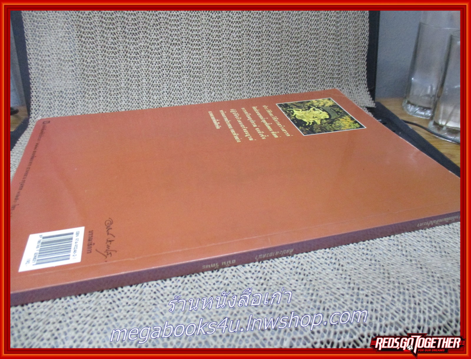 ศิลปะลายรดน้ำ / สนั่น รัตนะ / ประวัติและวิธีการสร้างสรรค์ศิลปะลายรดน้ำทุกขั้นตอน
