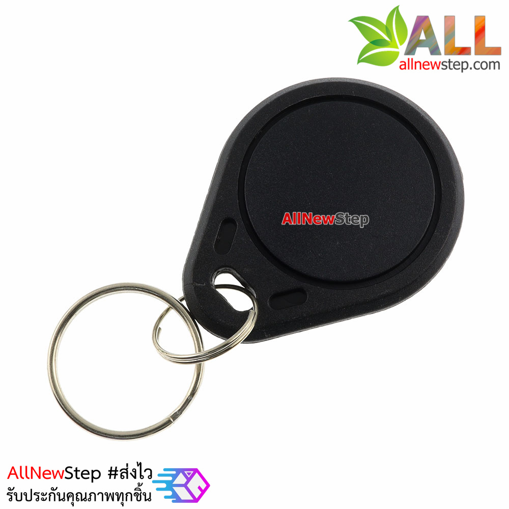RFID Tag 13.56 MHz จำนวน 1 ชิ้น สีเทา