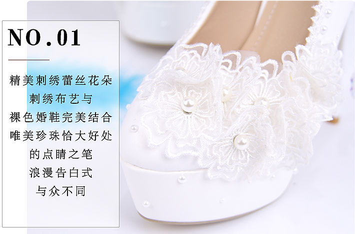รองเท้าเจ้าสาวสีขาว ไซต์ 34-41 ความสูง ส้นแบน / 1.4 / 2.2 / 3.4 / 4.2 / 5 / 5.8 นิ้ว