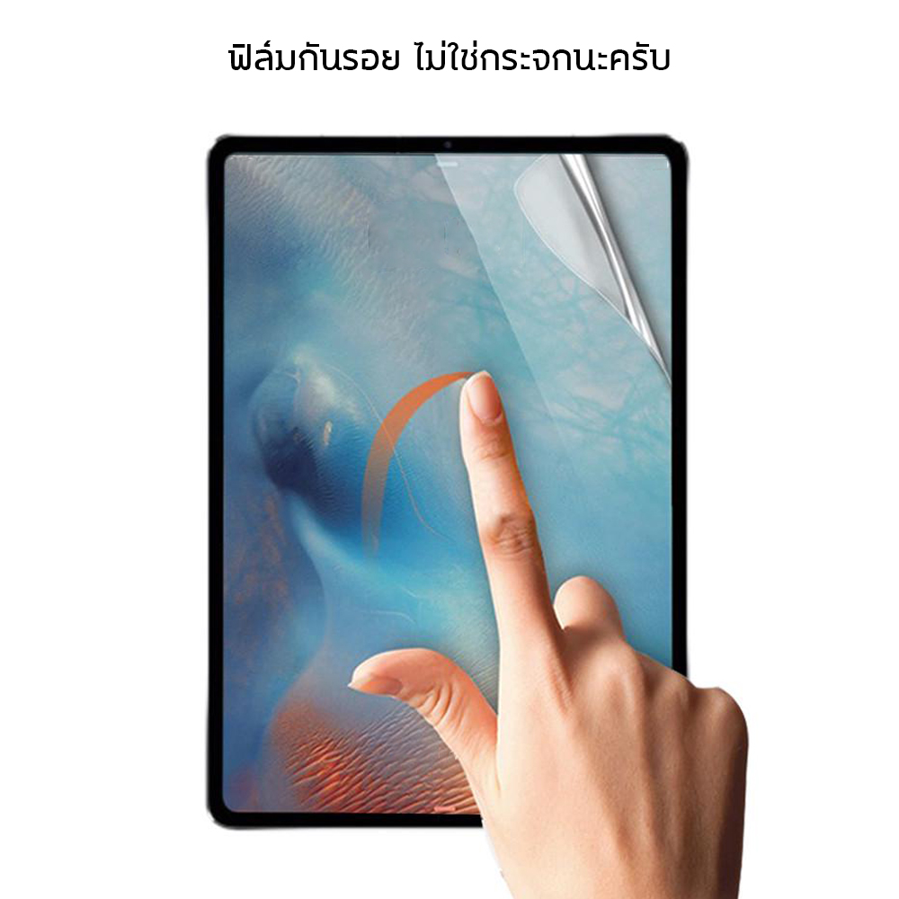 ไอแพด Focus ฟิล์มใส ฟิล์มด้าน ฟิล์ม Film โฟกัส สำหรับ iPad Air 6 Pro 13 2024 Pro 11 12.9 Air 5 4 10.2 Mini 7 6 ใบกำกับภาษี