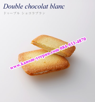 Yoku Moku Double chocolat blanc 22 ชิ้น