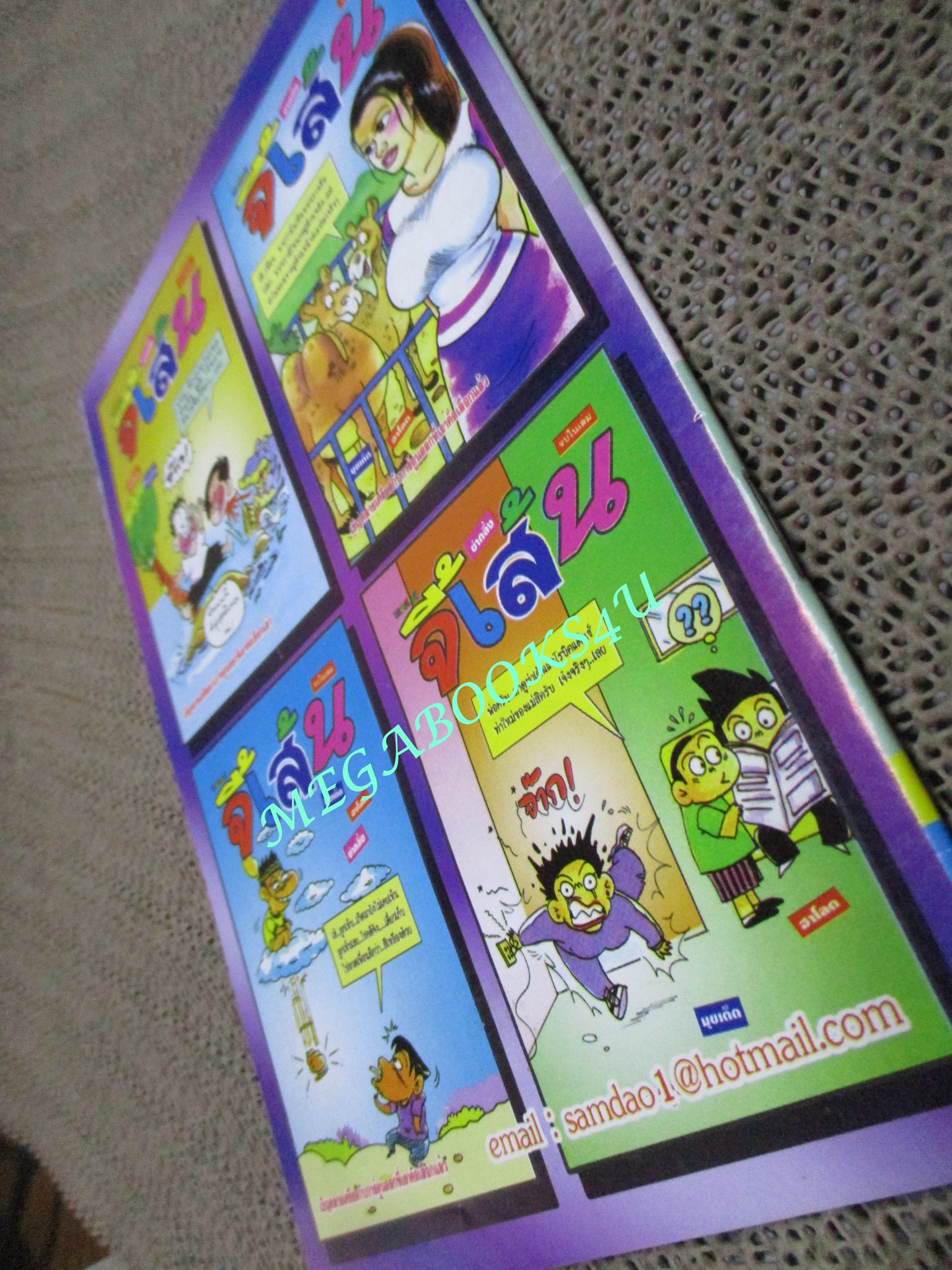 การ์ตูนไทยเล่มละบาท (ปก5บาท) เรื่อง หลอนทวงคืน / วุฒิ ลำภูรา / สามดาว / 2เรื่องในเล่ม /