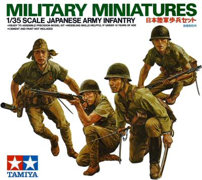 1/35 JAPANESE ARMY INFRENTRY