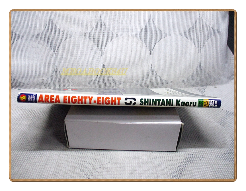 AREA88 เอเรีย88 เล่ม09 โดย SHINTANI KAORU สนพ.สยามฯ สภาพดีมาก