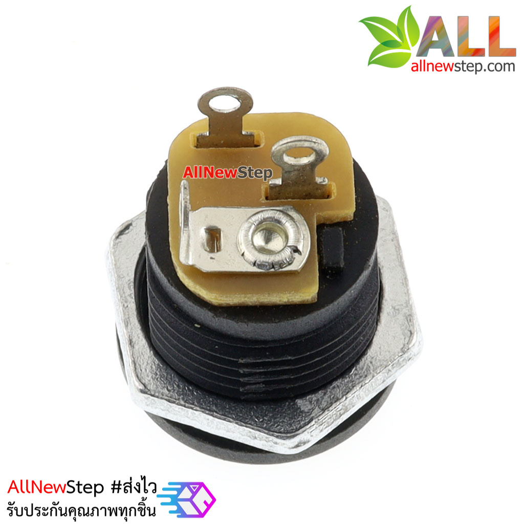 Jack DC 5.5x2.1 mm socket ตัวถังมีเกลียว