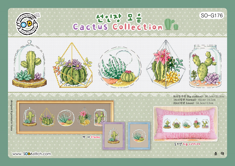 Soda ผังลาย Cactus Collection