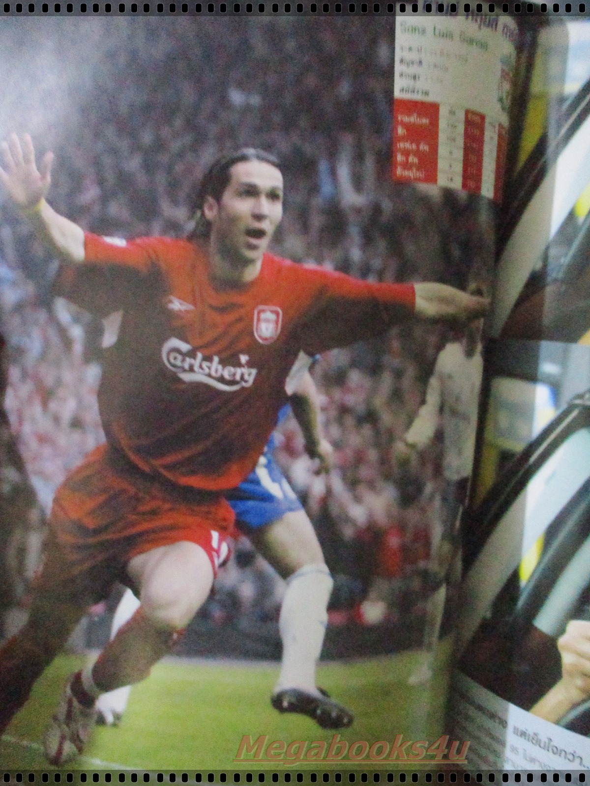 ลิเวอร์พูลEXTRA ฉบับ20ปีที่รอคอย แชมป์ยุโรป5สมัย