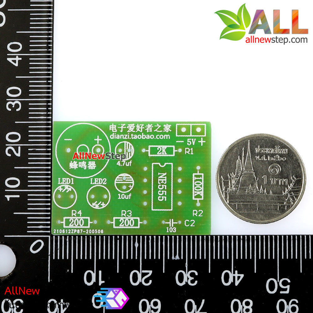 ชุดคิท Electronic Kits ไฟกระพริบพร้อมเสียงติ๊กตอก NE555 Multivibrator Kit Double Flash Light