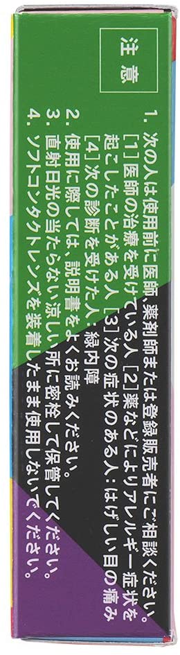 พร้อมส่ง Sante Pc Eye Drops 12mL ความเย็นระดับ 3 ยาหยอดตาผสมวิตามิน สำหรับผู้ใช้คอมพิวเตอร์กับสมาร์ทโฟนนานๆ
