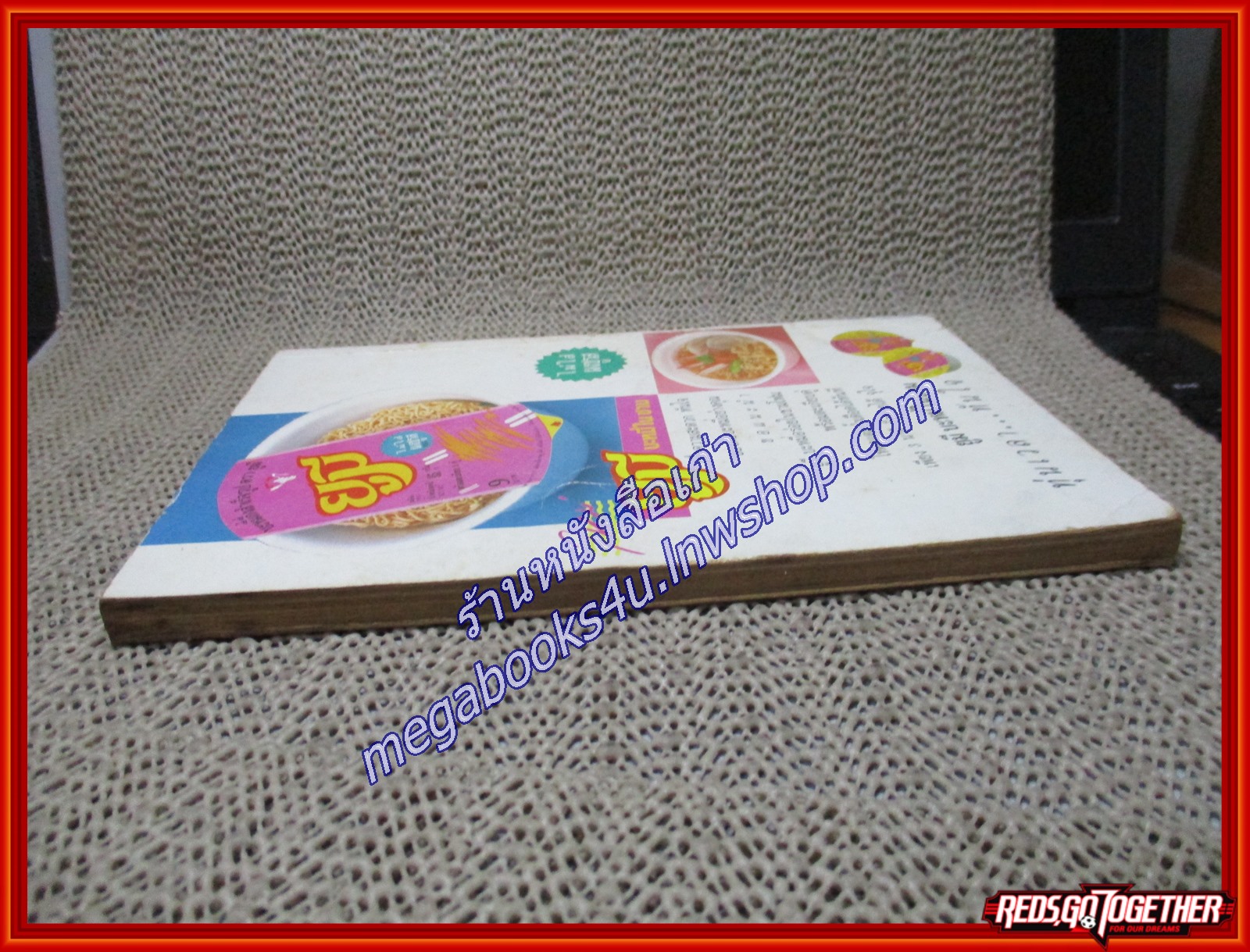 THE ZERO เดอะซีโร่ Vol.309 ปี1990 การ์ตูนรายสัปดาห์ สภาพปานกลาง