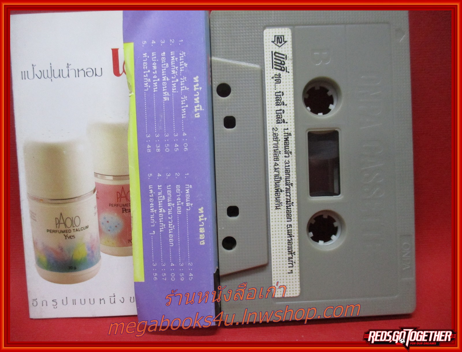 เทปเพลงไทยสากล บิลลี่ โอแกน อัลบั้ม บิลลี่ บิลลี่