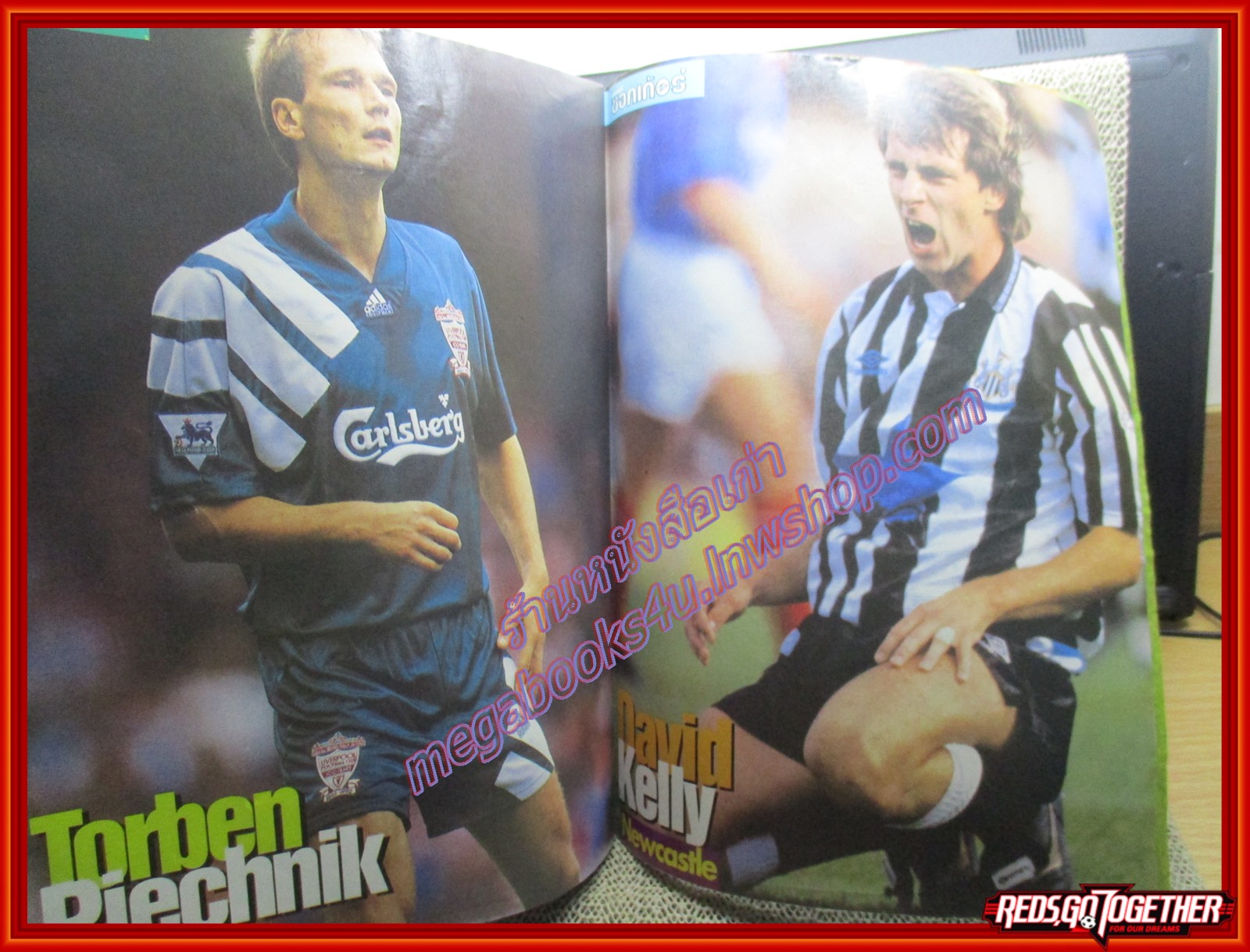 สตาร์ซอคเกอร์ ฉบับที่0781 ปี2535