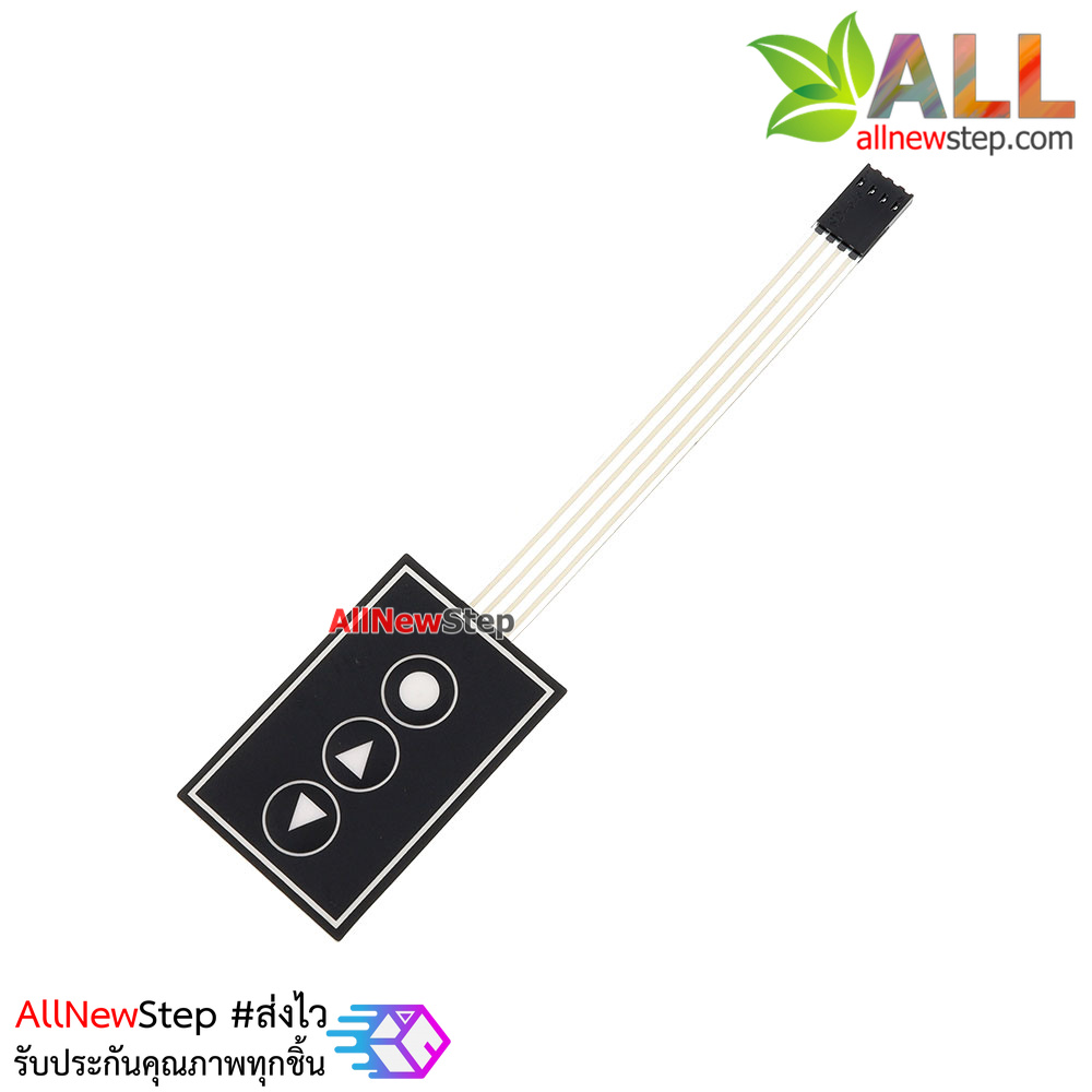 สวิตช์ Membrane switch 3 ปุ่ม 1x3 key button control panel switch