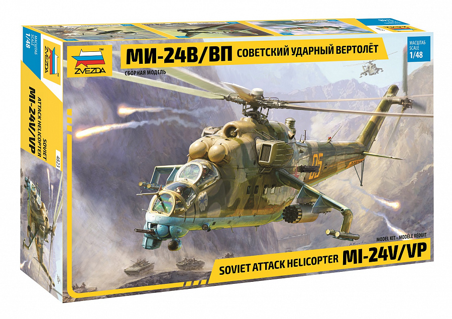 1/48 Mi-24V/VP Hind E