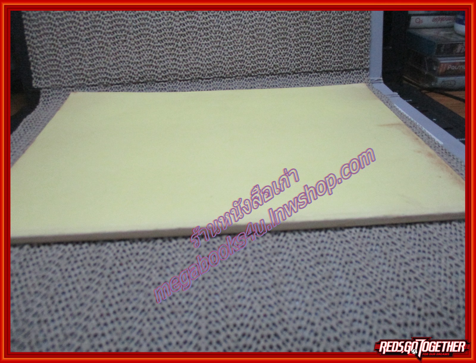 หนังสือ คำอธิบาย พระราชบัญญัติแก้ไขเพิ่มเติม ประมวลกฎหมายวิธีพิจารณาความแพ่ง ฉบับที่12 2534 ผู้แต่ง พิพัฒน์ จักรางกูร