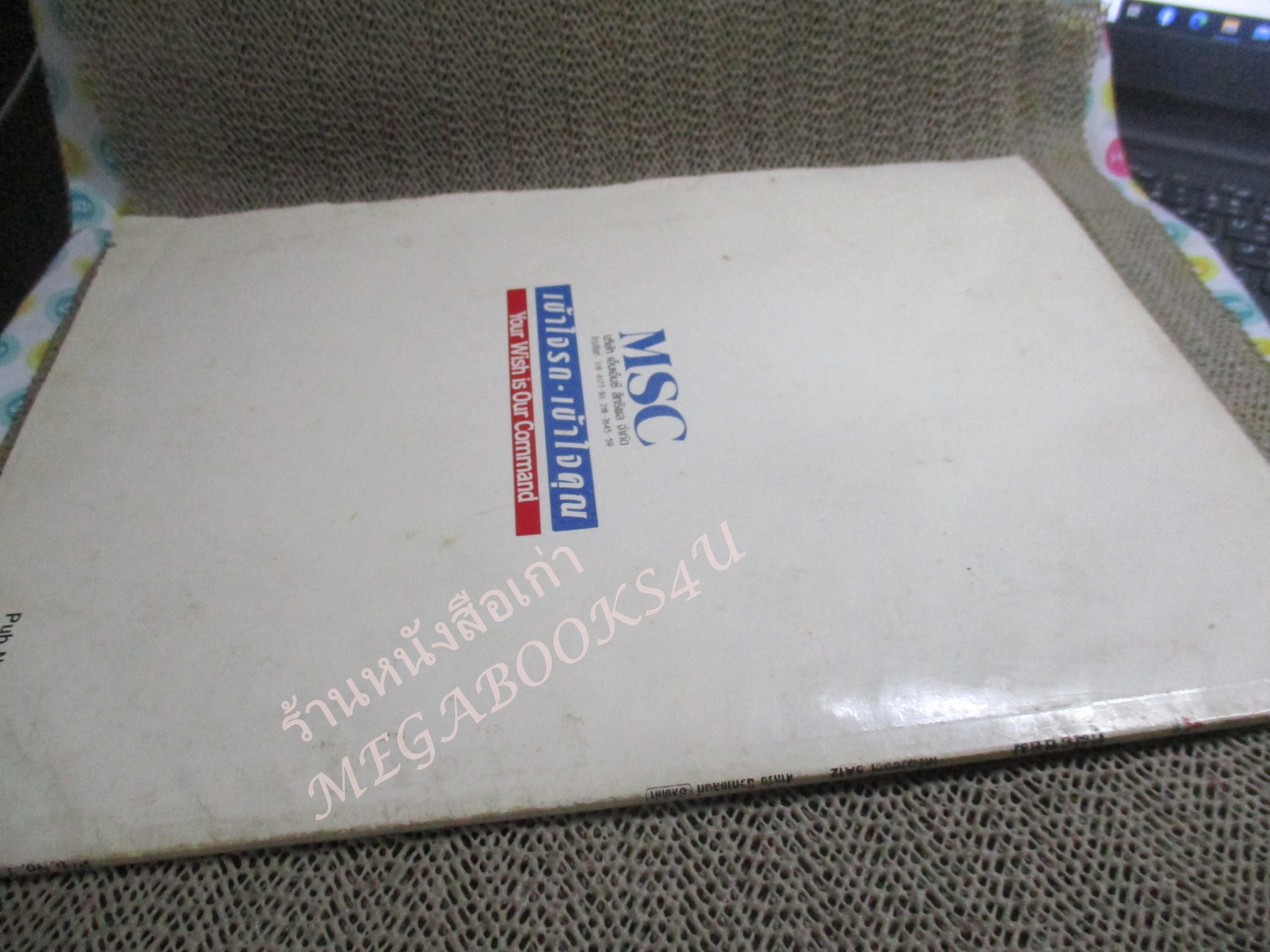 คู่มือซ่อมรถ MITSUBISHI เครื่องยนต์ 6A12 สำหรับ นิวกาแลนท์ อัลติม่า คู่มือบริการด้านเทคนิค / หนังสือแข็งแรง ปกมีเปื้อน สำเนา
