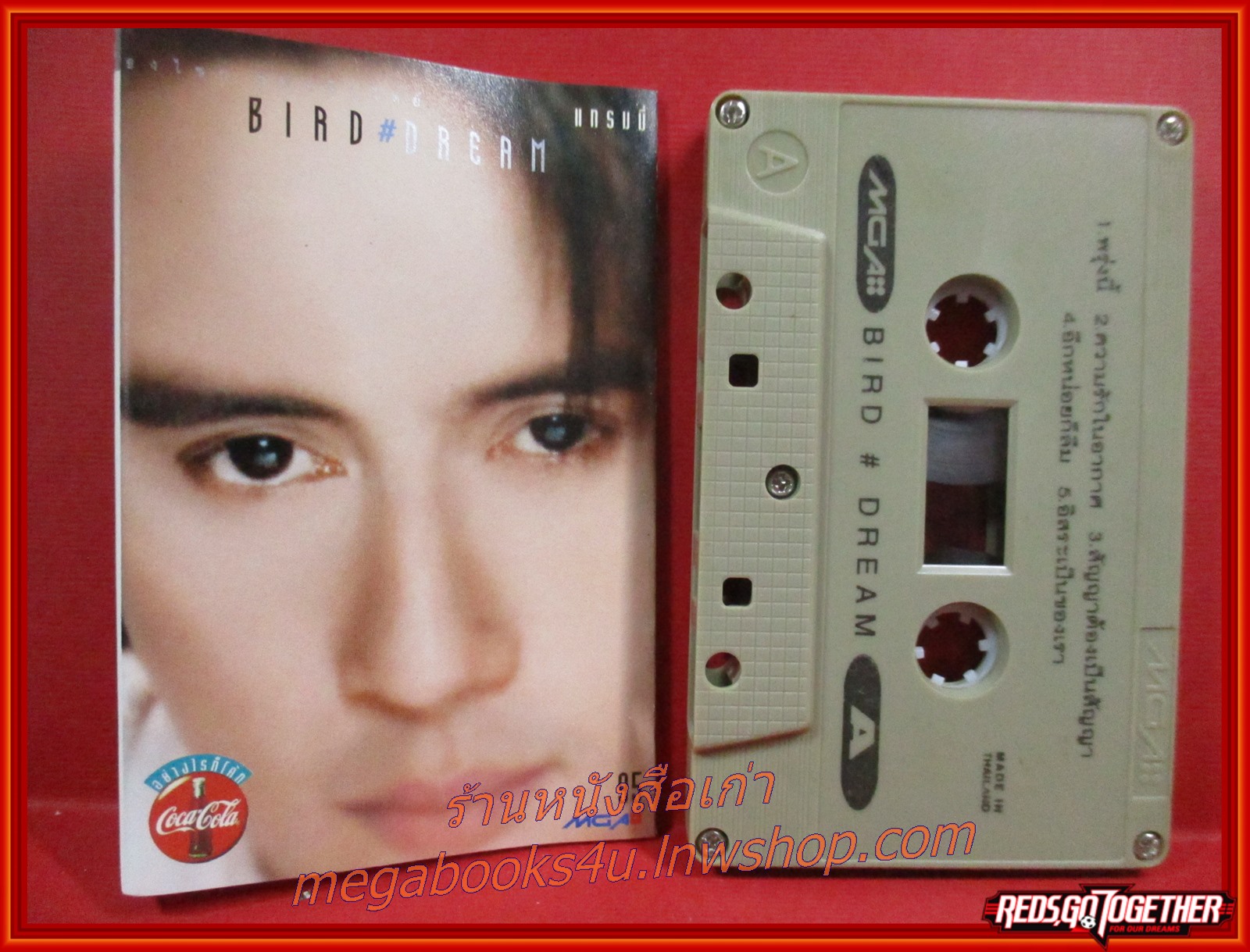 เทปเพลงไทยสากล เบิร์ด ธงไชย แมคอินไตย์ อัลบั้ม BIRD DREAM