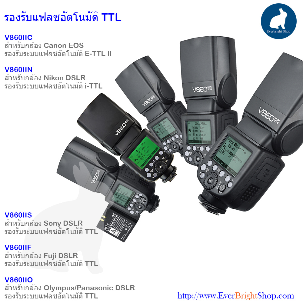 Godox Flash V860II