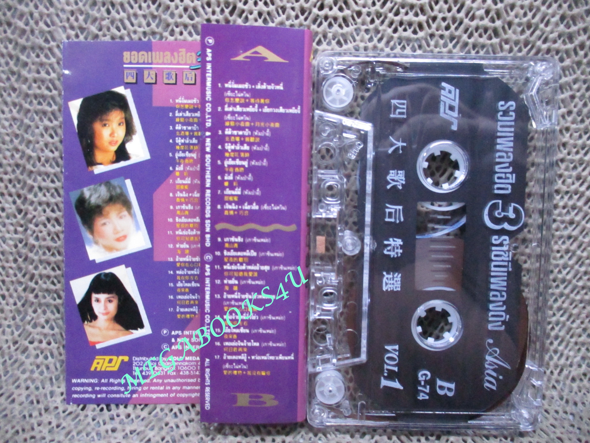 เทปเพลงจีน อัลบั้ม ยอดเพลงฮิต 3 ราชินีเพลงดัง