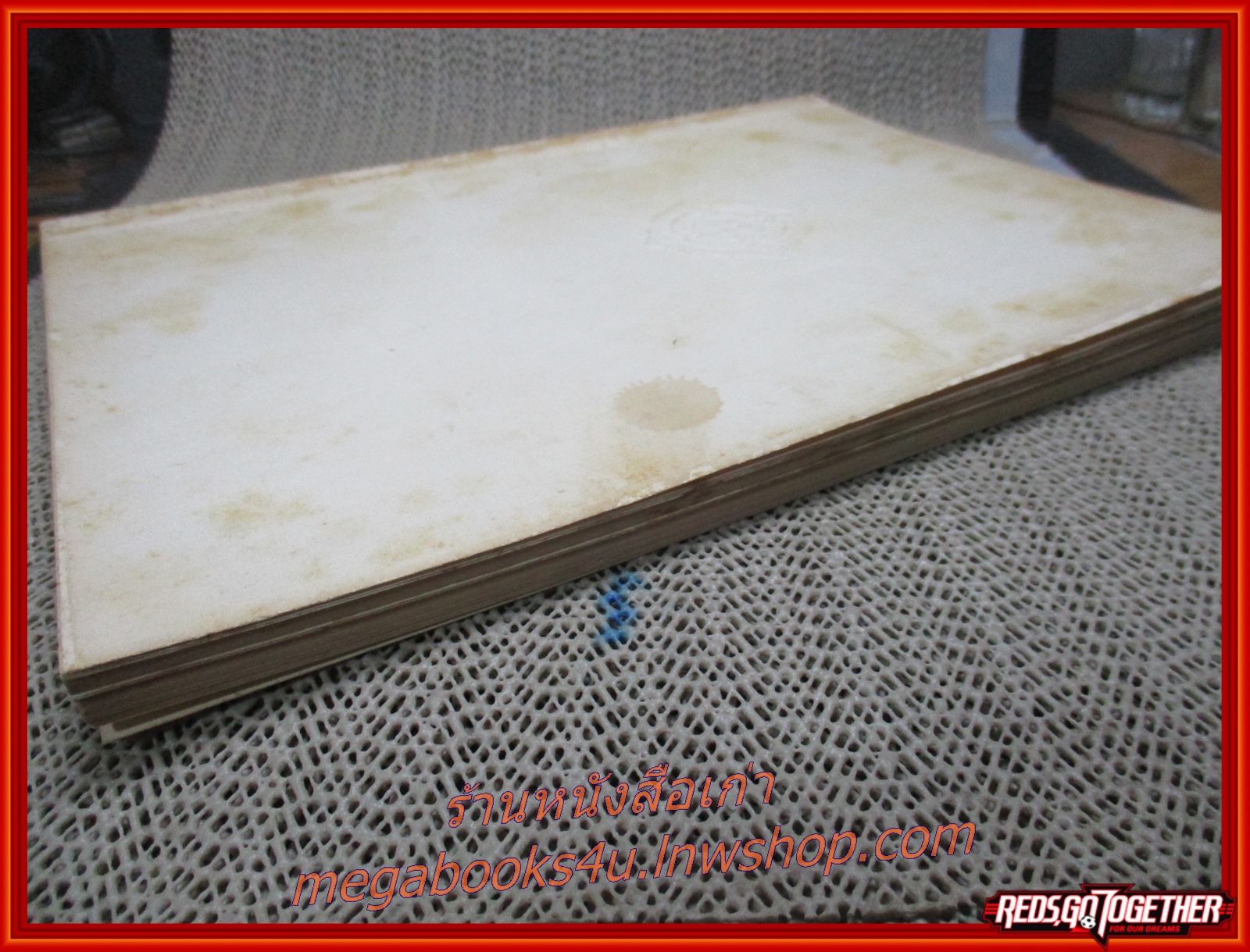 เรื่องไปชวา ลายพระหัตถ์และบันทึกของเจ้าฟ้ากรมพระยานริศรานุวัดติวงศ์ เมื่อคราวเสด็จชวา พิมพ์ในงานพระราชทานเพลิงศพ หม่อมเจ้าหญิง ประโลมจิตร ไชยันต์