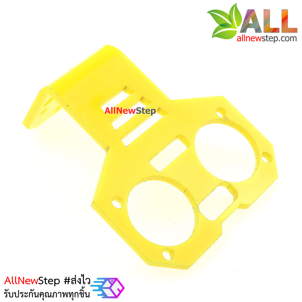 ที่ยึด ultrasonic สีเหลือง Arduino Mounting Bracket for Ultrasonic Module