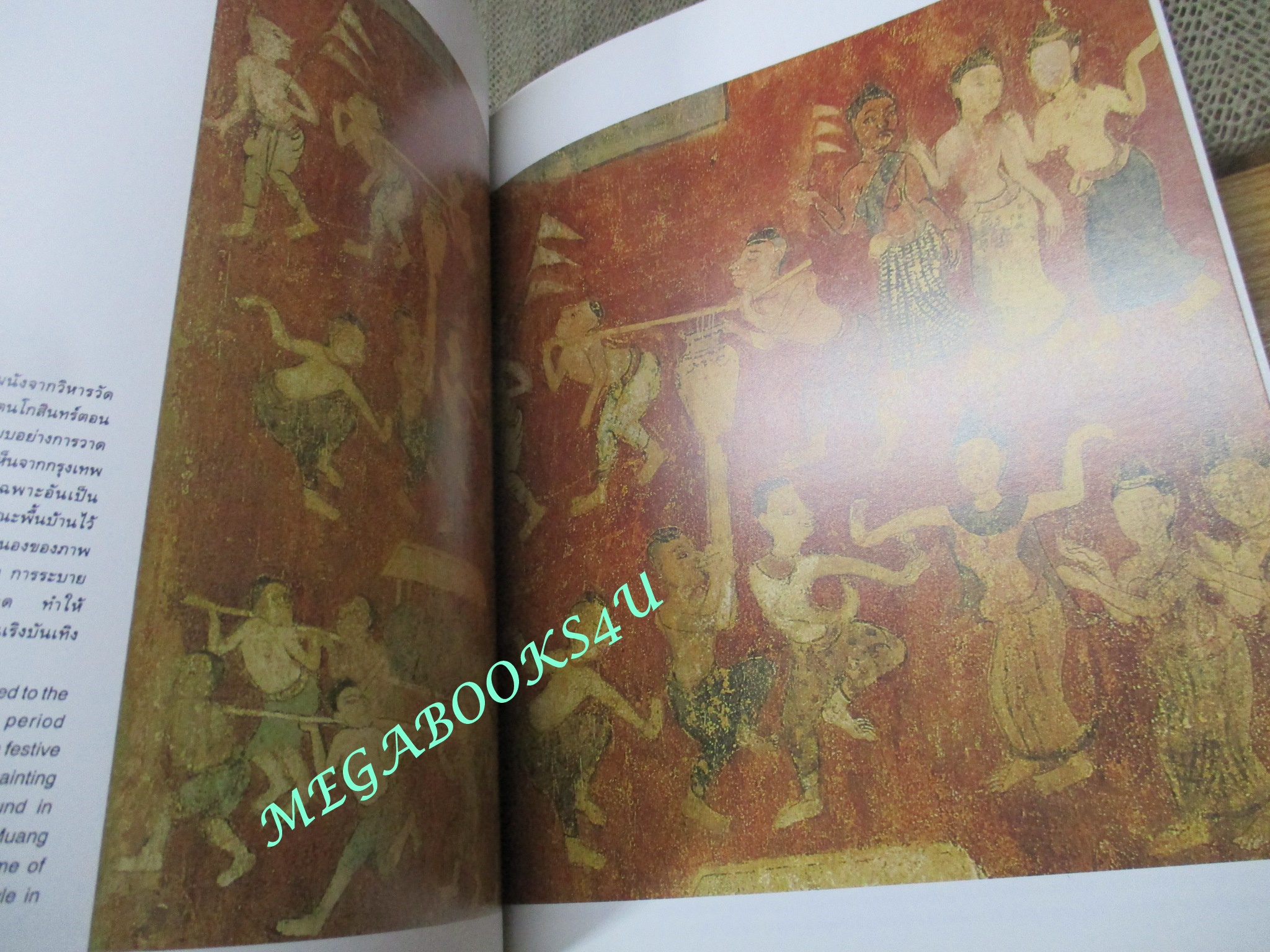 หนังสือ ชุดเมืองประวัติศาสตร์ เมืองอุบล ธานีแห่งราชะศรีสง่าแห่งไพรพฤกษ์ ผู้แต่ง ธิดา สาระยา / เมืองโบราณ